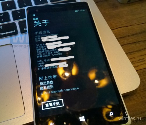 ����� ���������� Nokia Lumia 830