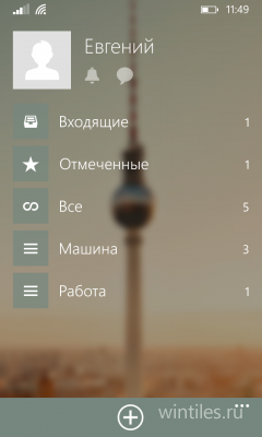 Wunderlist ���������� ������� ��� Windows Phone 8.1