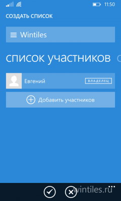 Wunderlist ���������� ������� ��� Windows Phone 8.1