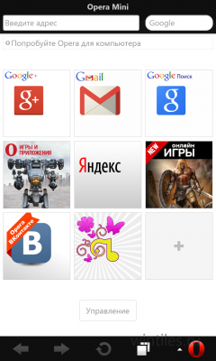 ����-������ Opera Mini ������������ � �������� Windows Phone