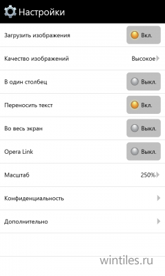 Бета-версия Opera Mini опубликована в Магазине Windows Phone