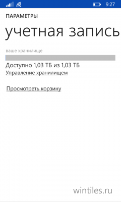 OneDrive ������ ��������� ��������� ����� �������� �� 10 ��
