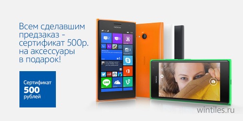  - Nokia    Lumia 730, 735  830