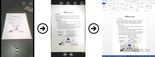 ���������� Office Lens ��������� �������������� ������� � ��������� Word � PowerPoint