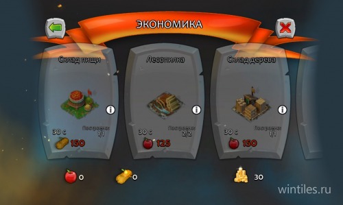 Age of Empires: Castle Siege � ������ � ��������� ��������