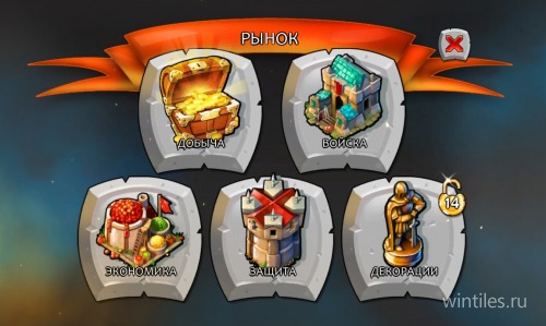 Age of Empires: Castle Siege � ������ � ��������� ��������
