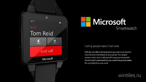 ������� ������ ����� Microsoft Smartwatch