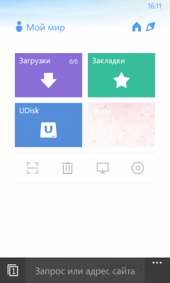 UC Browser ���� ��� ������� � �����������