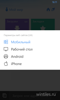 UC Browser ���� ��� ������� � �����������