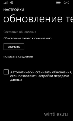  Preview for Developers   