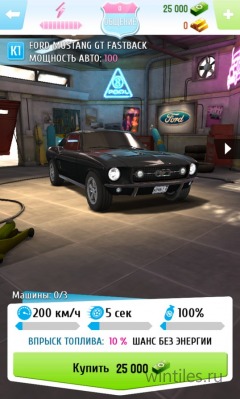 Asphalt Overdrive       