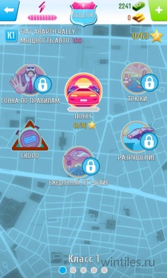 Asphalt Overdrive       