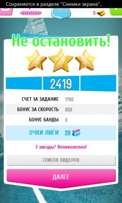 Asphalt Overdrive       