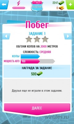 Asphalt Overdrive       