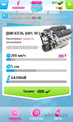 Asphalt Overdrive       