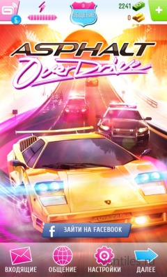 Asphalt Overdrive       