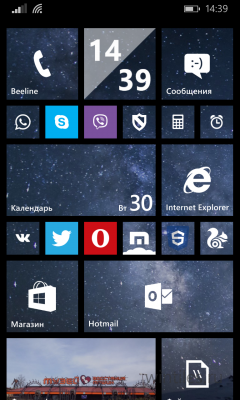 Live Tile Clock 8.1 � ��������� ����� ��� ���������� ������