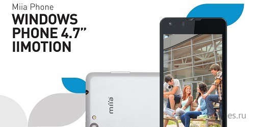 Miia iimotion MWP-47     Windows Phone