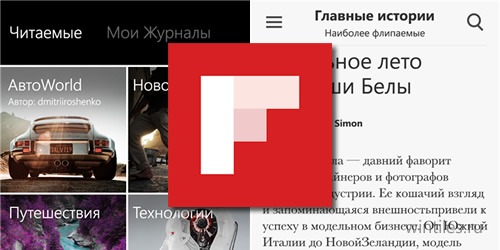   Flipboard