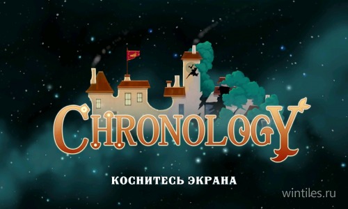 Chronology: Time Changes Everything � ���� �� ������ ��� ����