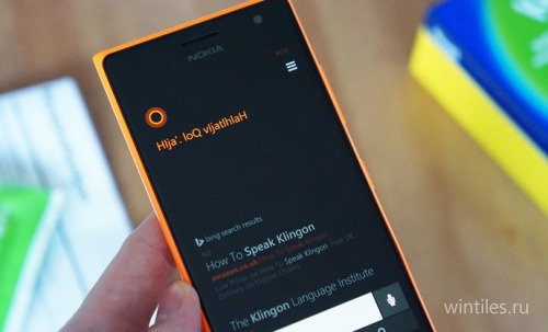 Cortana ��������� ������� ������� � �������� �����������