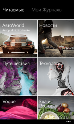 ���������� ���������� Flipboard