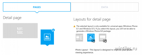  Windows App Studio     