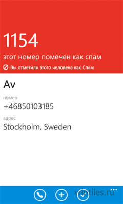 Truecaller � ������ �� �����, ������� � ������ ������������� �������