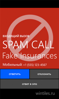 Truecaller — защита от спама, опросов и просто нежелательных звонков
