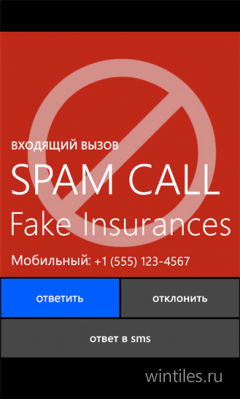 Truecaller � ������ �� �����, ������� � ������ ������������� �������