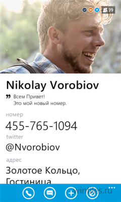 Truecaller � ������ �� �����, ������� � ������ ������������� �������