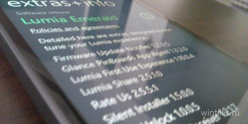     Nokia  Lumia Emerald?