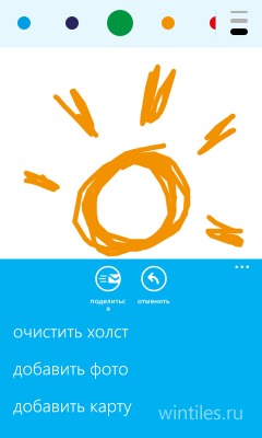 Microsoft ��������� ����� ������ Skype ��� Windows Phone