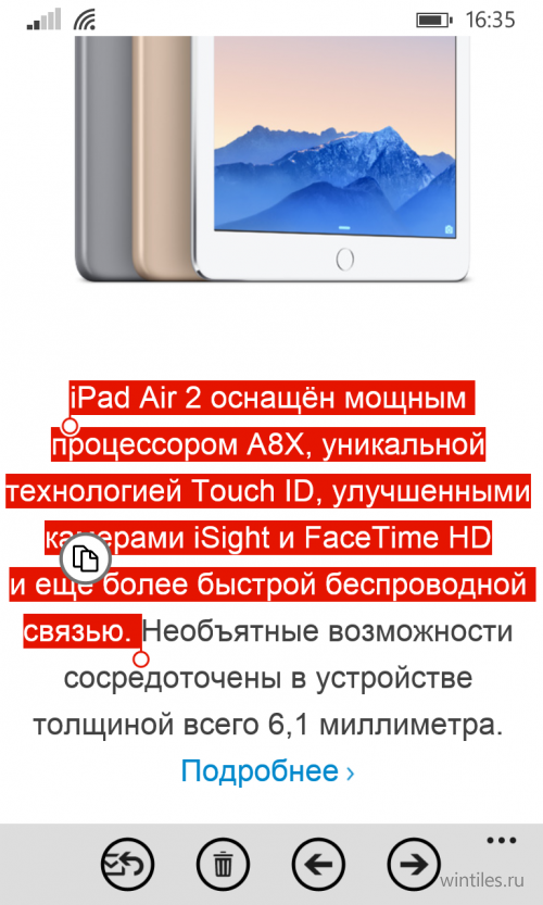       Windows Phone?