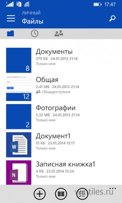 OneDrive ��� Windows Phone ������� ����������� ���������