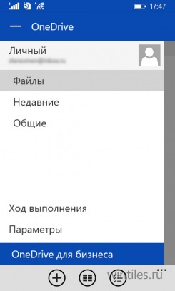 OneDrive для Windows Phone получил обновленный интерфейс