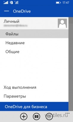OneDrive ��� Windows Phone ������� ����������� ���������