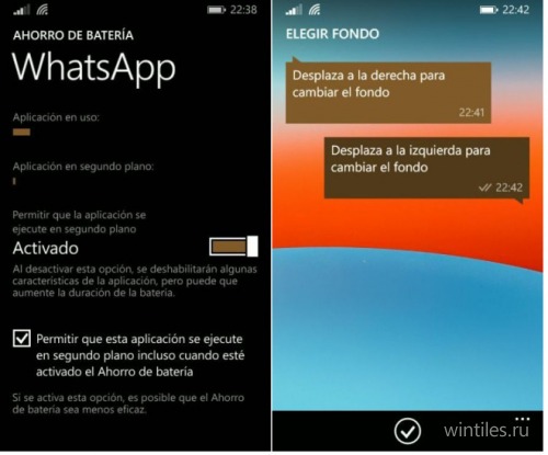 WhatsApp ������ ��� �������, ����������� � �����������