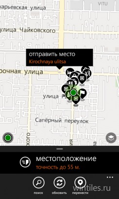 ����� ������ WhatsApp �������� � �������� Windows Phone