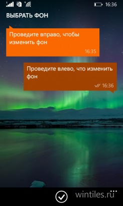 ����� ������ WhatsApp �������� � �������� Windows Phone