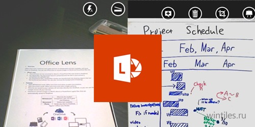  Office Lens    