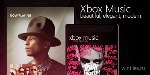 Элегантный концепт приложения Xbox Music 2.0