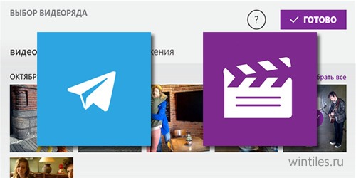  -  Telegram Messenger  Movie Creator
