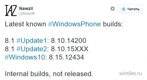 �����: Microsoft ��� ��������� Update 2 � Windows 10 ��� ����������