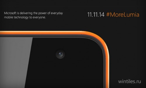 Первая Lumia под брендом Microsoft будет представлена 11 ноября