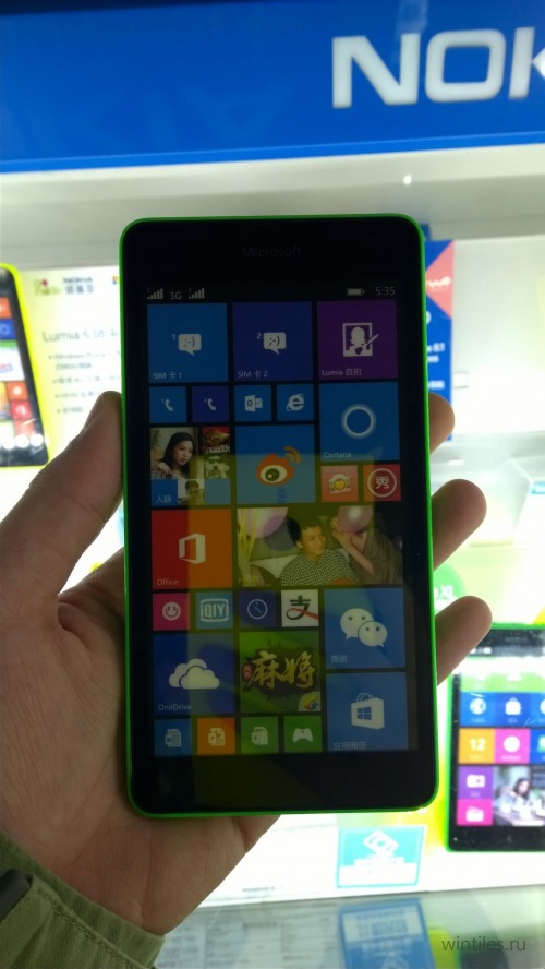    Microsoft Lumia 535