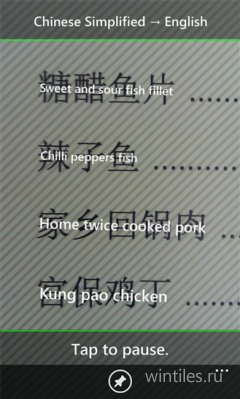   Remote Desktop  Bing Translator