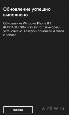 ��� Preview For Developers ������������ ��� ���� ����������� ����������