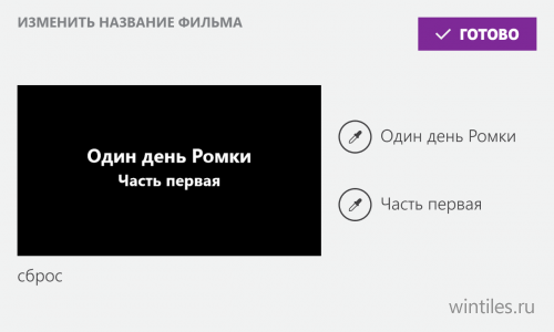 Movie Creator Beta      Microsoft