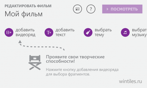 Movie Creator Beta      Microsoft